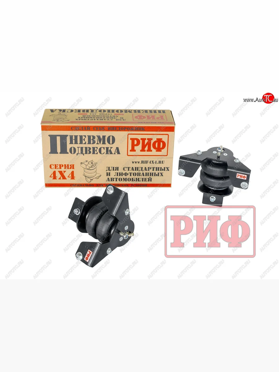 Пневмоподвеска на передний мост (для лифтованной подвески 30 мм) РИФ ГАЗ Соболь 2217 автобус 1-ый рестайлинг (2003-2010)  в Воронеже Воронежской области