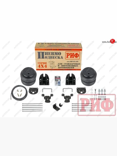 Пневмоподвеска на задний мост (для стандартной подвески) РИФ ГАЗ ГАЗель 2705 дорестайлинг цельнометаллический фургон (1995-2002)