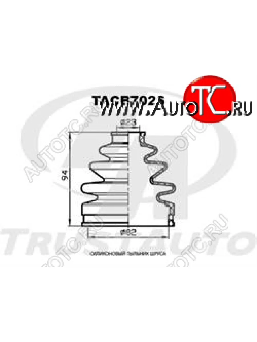 Пыльник шруса силиконовый (внутренний 82x94x23) Trustauto Mitsubishi L200 4  дорестайлинг (2006-2014)  в Воронеже Воронежской области