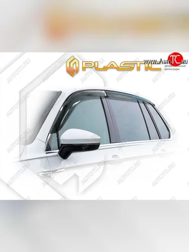 Ветровики дверей (на автомобилей без опции хром-пакет) CA-Plastic (Classic полупрозрачный) Volkswagen Tiguan Mk2 дорестайлинг (2016-2020)