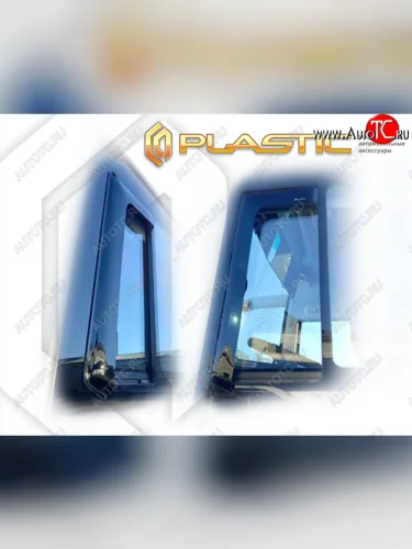 Дефлектора окон CA-Plastic (серия Classic полупрозрачный) Yutong ZK6122H9 (2017-2025) автобус