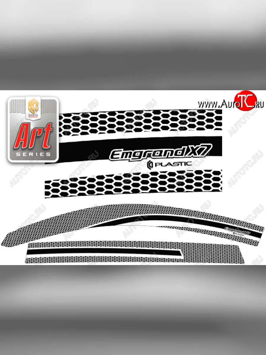Ветровики дверей CA-Plastic Geely Emgrand X7 1-ый рестайлинг (2015-2018) (Серия Art белая, без хром. молдинга)  в Перми Пермском крае