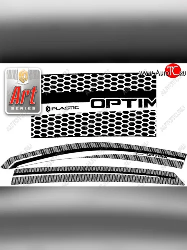 Ветровики дверей CA-Plastic (Серия Art белая) KIA Optima 3 TF дорестайлинг седан (2010-2013)