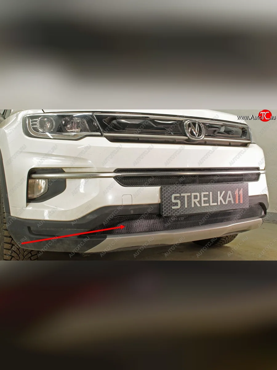 Защитная сетка радиатора в бампер (ячейка 3х7 мм, низ) Стрелка 11 Стандарт Changan CS35 Plus дорестайлинг (2018-2022) (черная, без зимней заглушки)  в Керчи Республика Крым