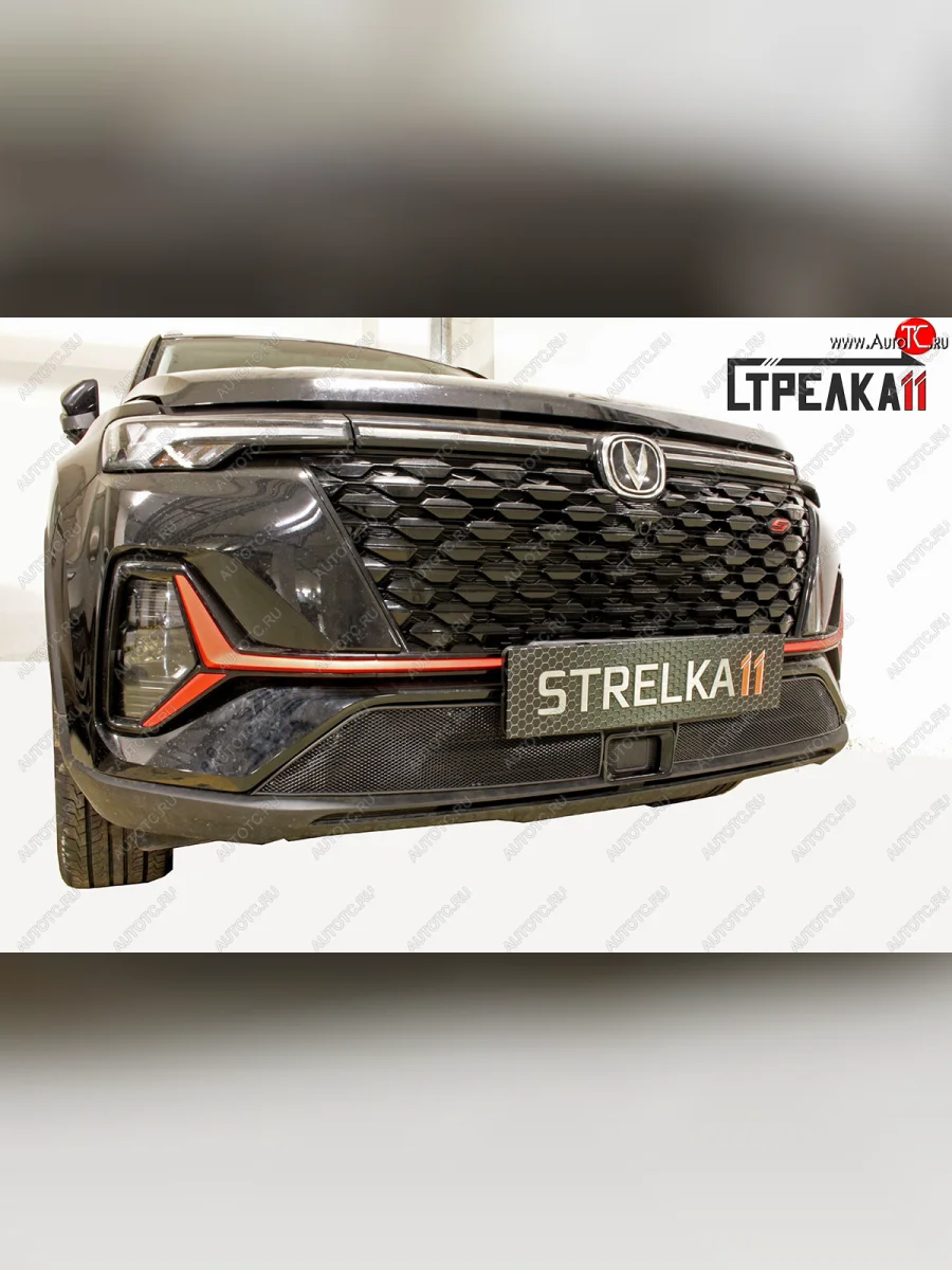 Защитная сетка радиатора в бампер (ячейка 3х7 мм) Стрелка 11 Стандарт Changan CS35 Plus рестайлинг (2021-2025) (черная)  в Керчи Республика Крым