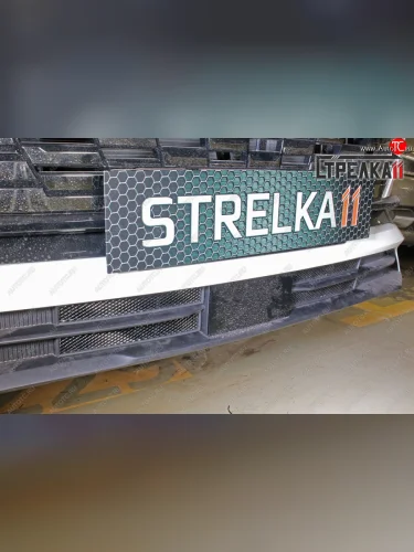 Защитная сетка радиатора в бампер (ячейка 3х7 мм, комплект) Стрелка 11 Стандарт (черная) Changan CS55 Plus (2021-2025)