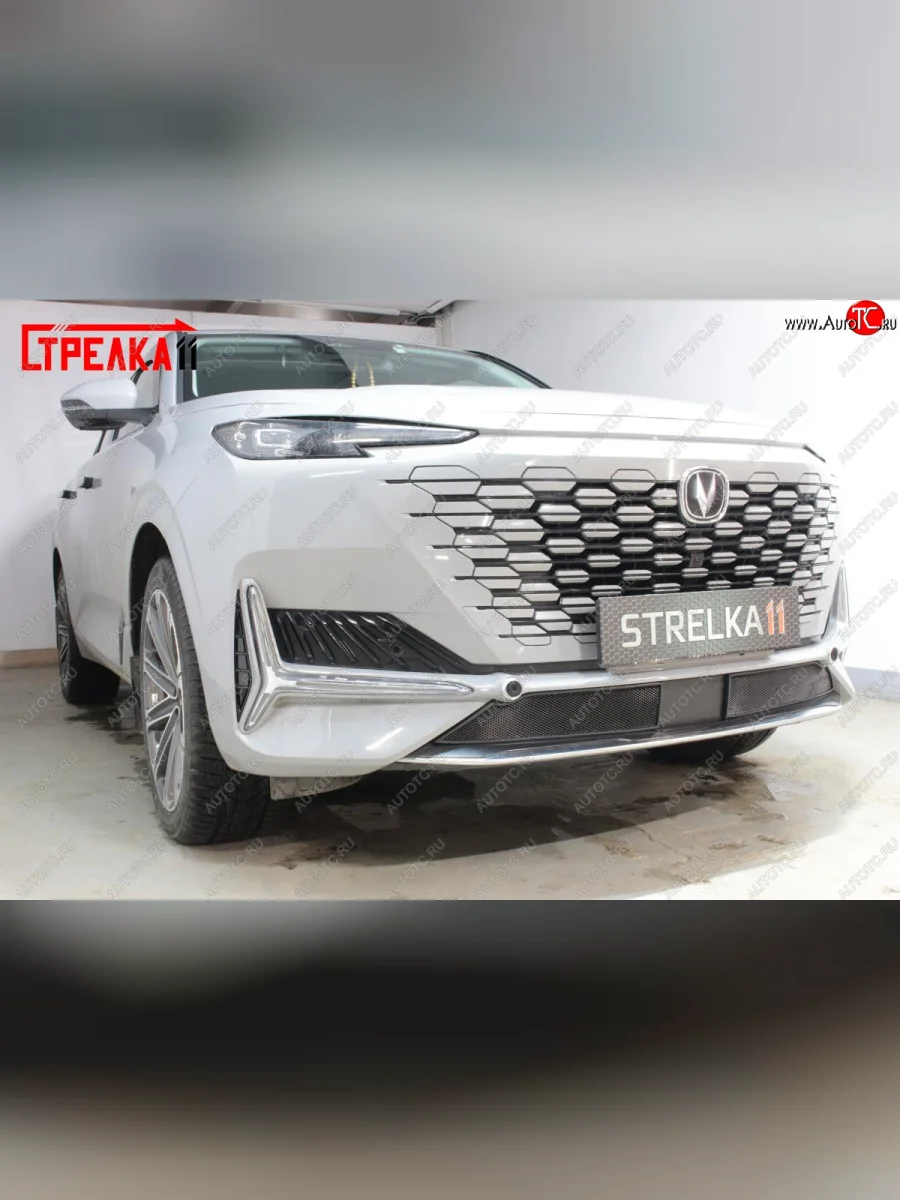 Защитная сетка радиатора в бампер (ячейка 3х7 мм, комплект) Стрелка 11 Стандарт Changan UNI-K (2020-2025) (черная)  в Керчи Республика Крым