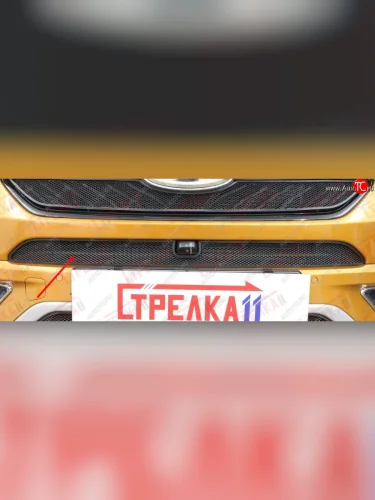 Защитная сетка радиатора в бампер (ячейка 3х7 мм, верхняя) Стрелка 11 Стандарт (черная) Chery Tiggo 7 (2016-2020)
