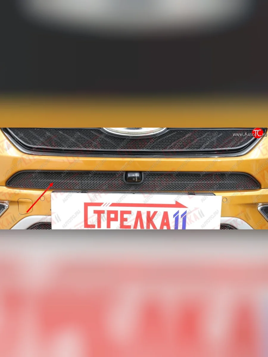 Защитная сетка радиатора в бампер (ячейка 3х7 мм, верхняя) Стрелка 11 Стандарт Chery Tiggo 7 (2016-2020) (черная)  с доставкой в г. Керчь