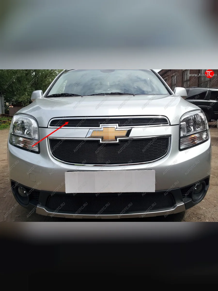 Защитная сетка в решетку радиатора (ячейка 3х7 мм, верх) Стрелка11 Стандарт Chevrolet Orlando (2011-2018) (черная)  в Керчи Республика Крым