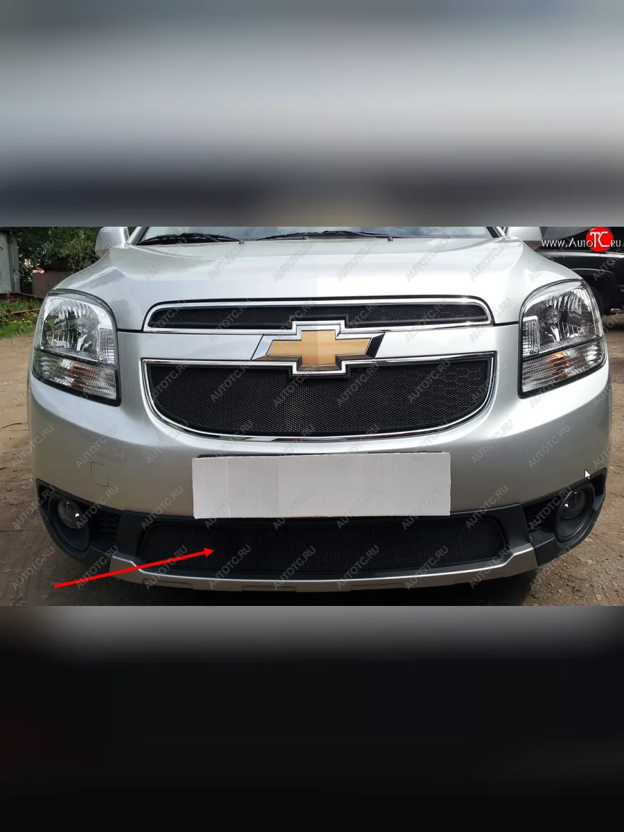 Защитная сетка радиатора в бампер (ячейка 3х7 мм, комплект) Стрелка 11 Стандарт Chevrolet Orlando (2011-2018) (черная)  в Перми Пермском крае