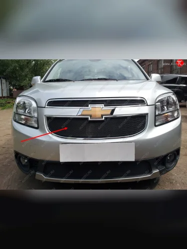 Защитная сетка в решетку радиатора (ячейка 3х7 мм, низ) Стрелка11 Стандарт (черная) Chevrolet Orlando (2011-2018)