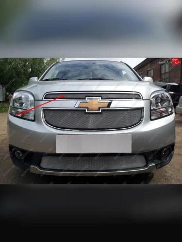 Защитная сетка в решетку радиатора (ячейка 3х7 мм, верх) Стрелка11 Стандарт (хром) Chevrolet Orlando (2011-2018)