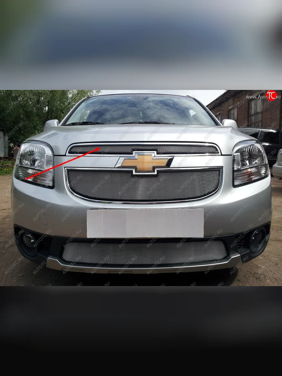 Защитная сетка в решетку радиатора (ячейка 3х7 мм, верх) Стрелка11 Стандарт Chevrolet Orlando (2011-2018) (хром)  в Керчи Республика Крым