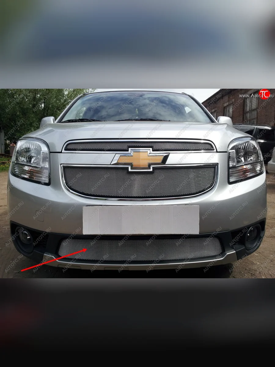 Защитная сетка радиатора в бампер (ячейка 3х7 мм, комплект) Стрелка 11 Стандарт Chevrolet Orlando (2011-2018) (хром)  в Самаре Самарской области