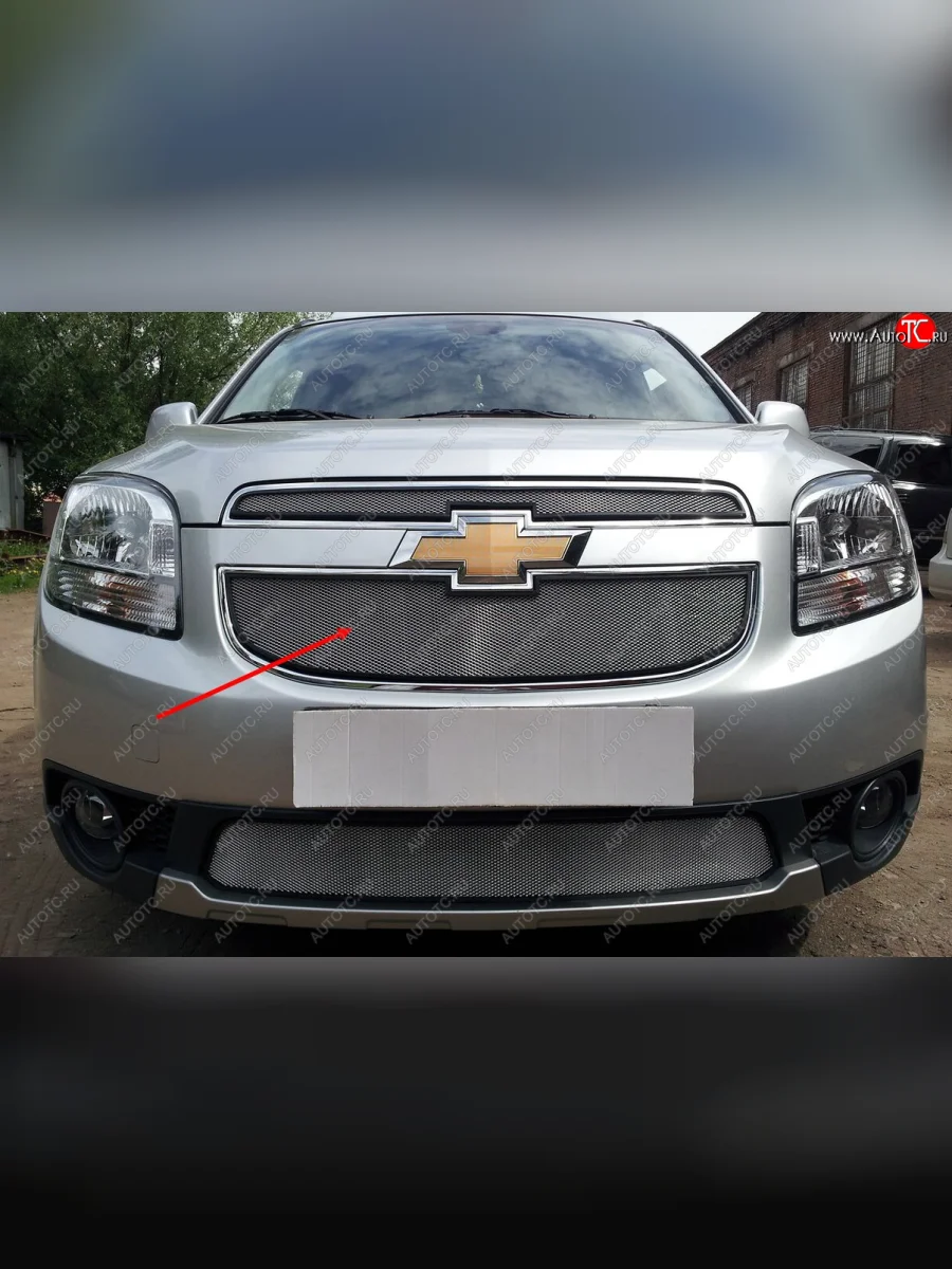 Защитная сетка в решетку радиатора (ячейка 3х7 мм, низ) Стрелка11 Стандарт Chevrolet Orlando (2011-2018) (хром)  в Керчи Республика Крым