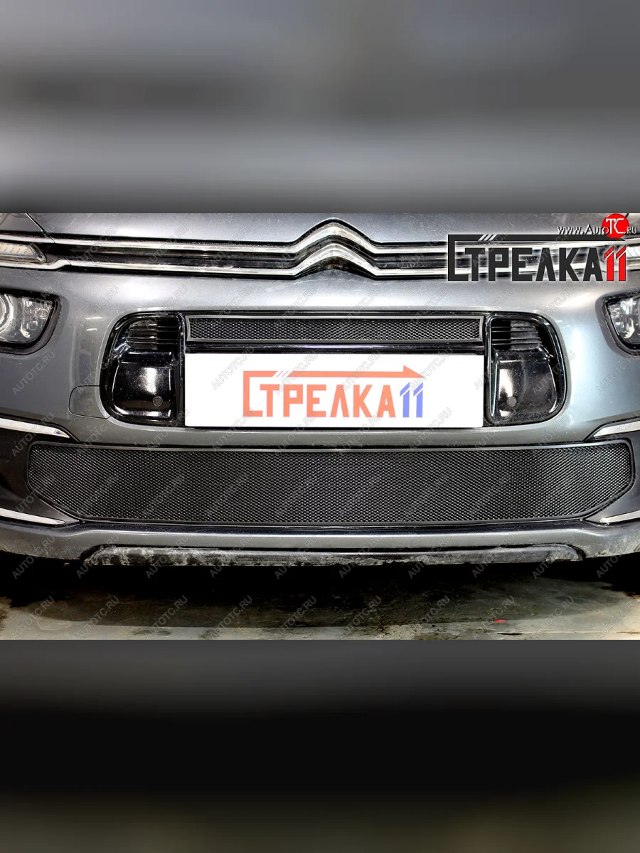Защитная сетка радиатора в бампер (ячейка 3х7 мм, низ) Стрелка 11 Стандарт CITROEN C4 Grand Picasso U рестайлинг (2016-2018) (черная)  в Самаре Самарской области