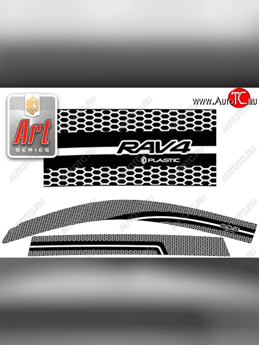 Ветровики дверей CA-Plastic Toyota RAV4 XA30 5 дв. удлиненный дорестайлинг (2003-2008) (Серия Art белая, без хром. молдинга)  в Перми Пермском крае