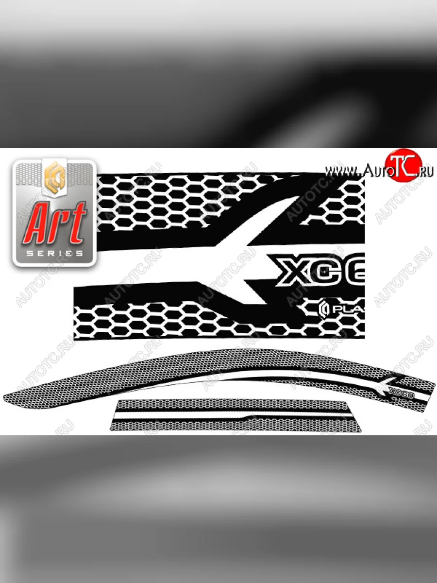 Ветровики дверей CA-Plastic Volvo XC60 (2017-2022) (Серия Art белая, без хром. молдинга)  в Воронеже Воронежской области