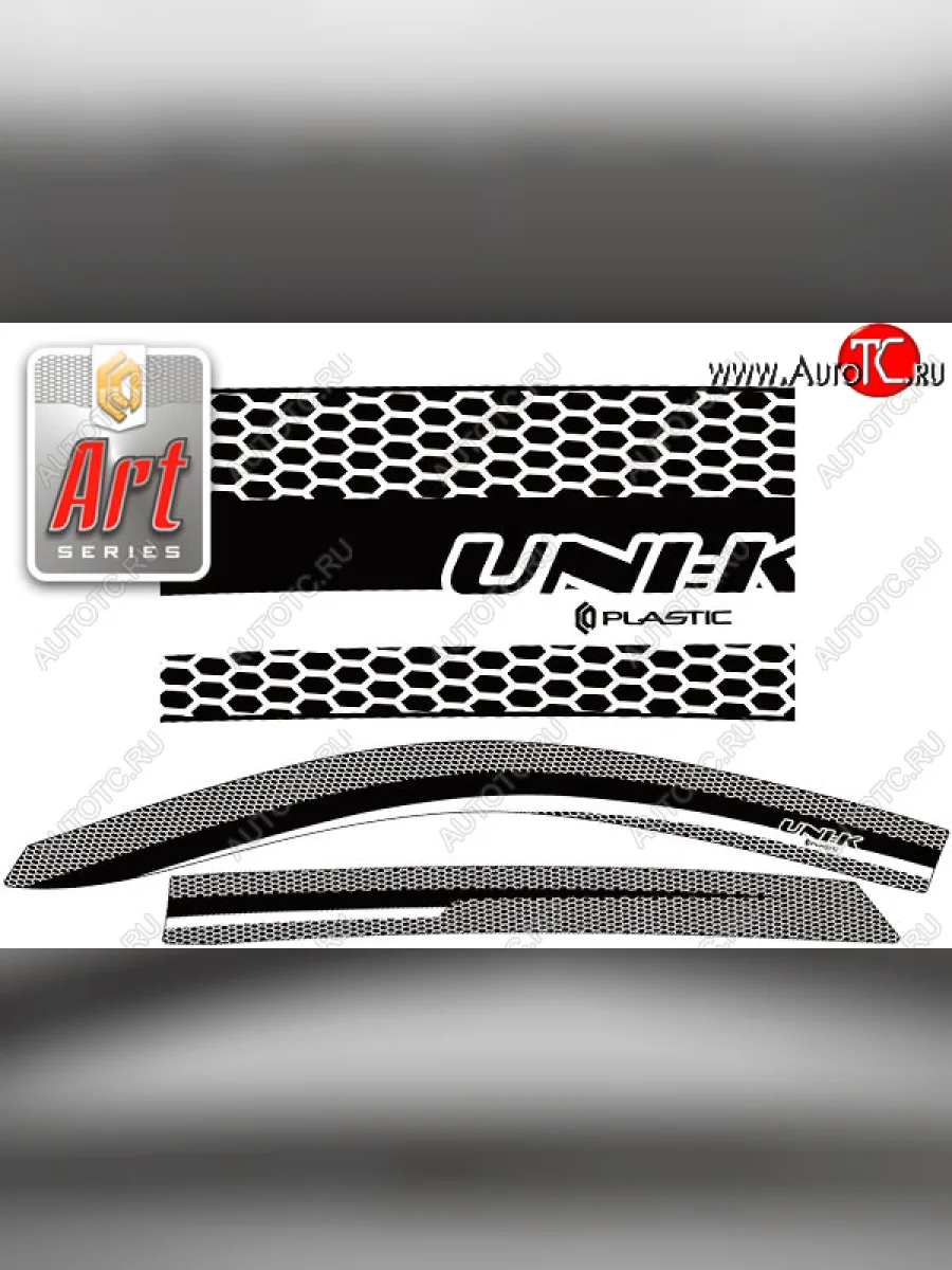 Дефлектора окон CA-Plastic Changan UNI-K (2020-2025) (Серия Art графит)  в Воронеже Воронежской области