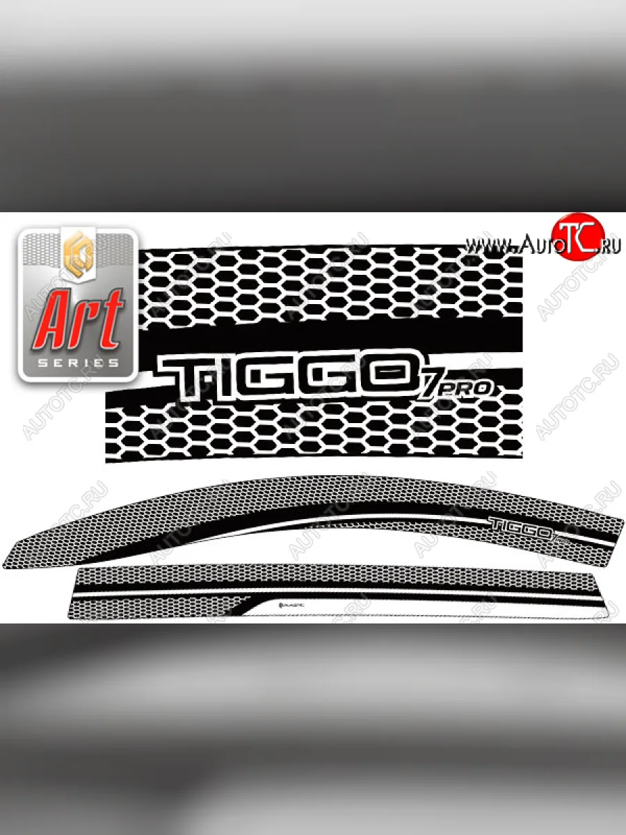Дефлектора окон CA-Plastic Chery Tiggo 7 PRO (2019-2025) (Серия Art графит, без хром. молдинга, крепление скотч)  с доставкой в г. Керчь