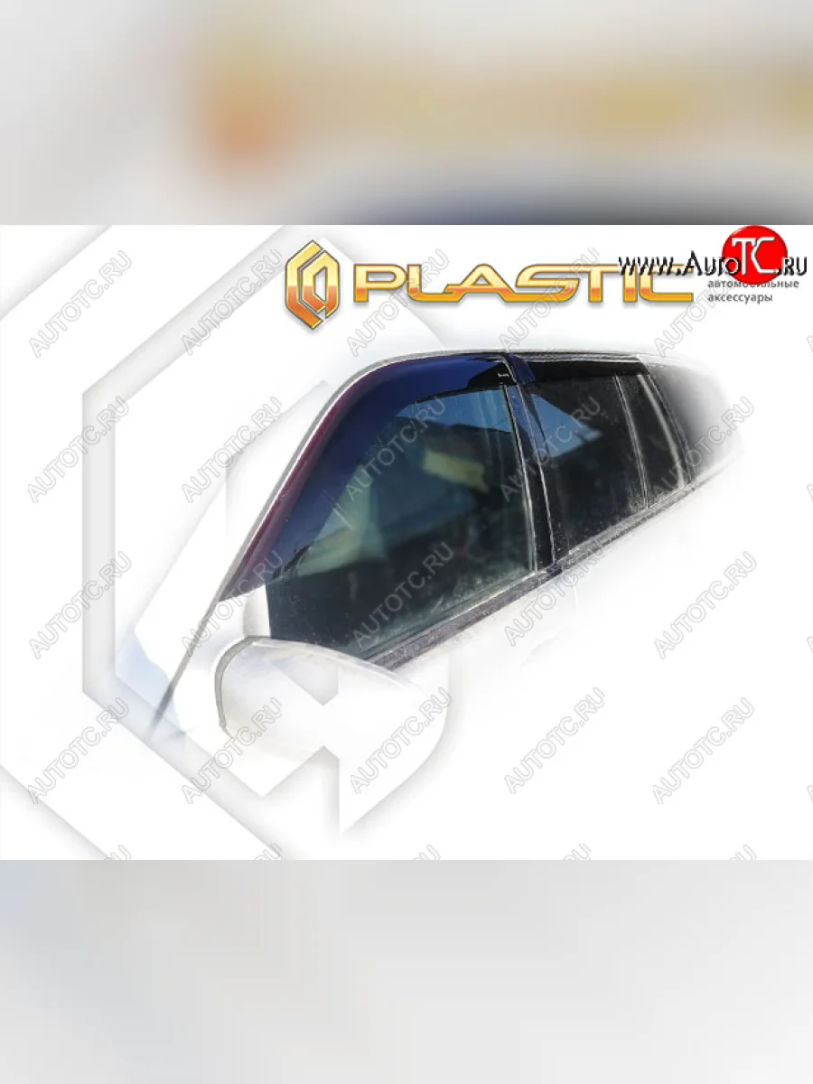 Ветровики дверей CA-Plastic Mercedes-Benz E-Class W210 универсал рестайлинг (1999-2003) (Classic полупрозрачный)  в Перми Пермском крае