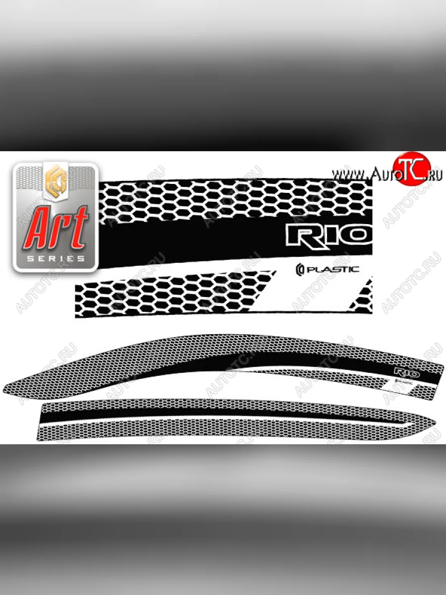 Ветровики дверей CA-Plastic KIA Rio X-line (2017-2021) (Серия Art графит, без хром. молдинга)  в Перми Пермском крае