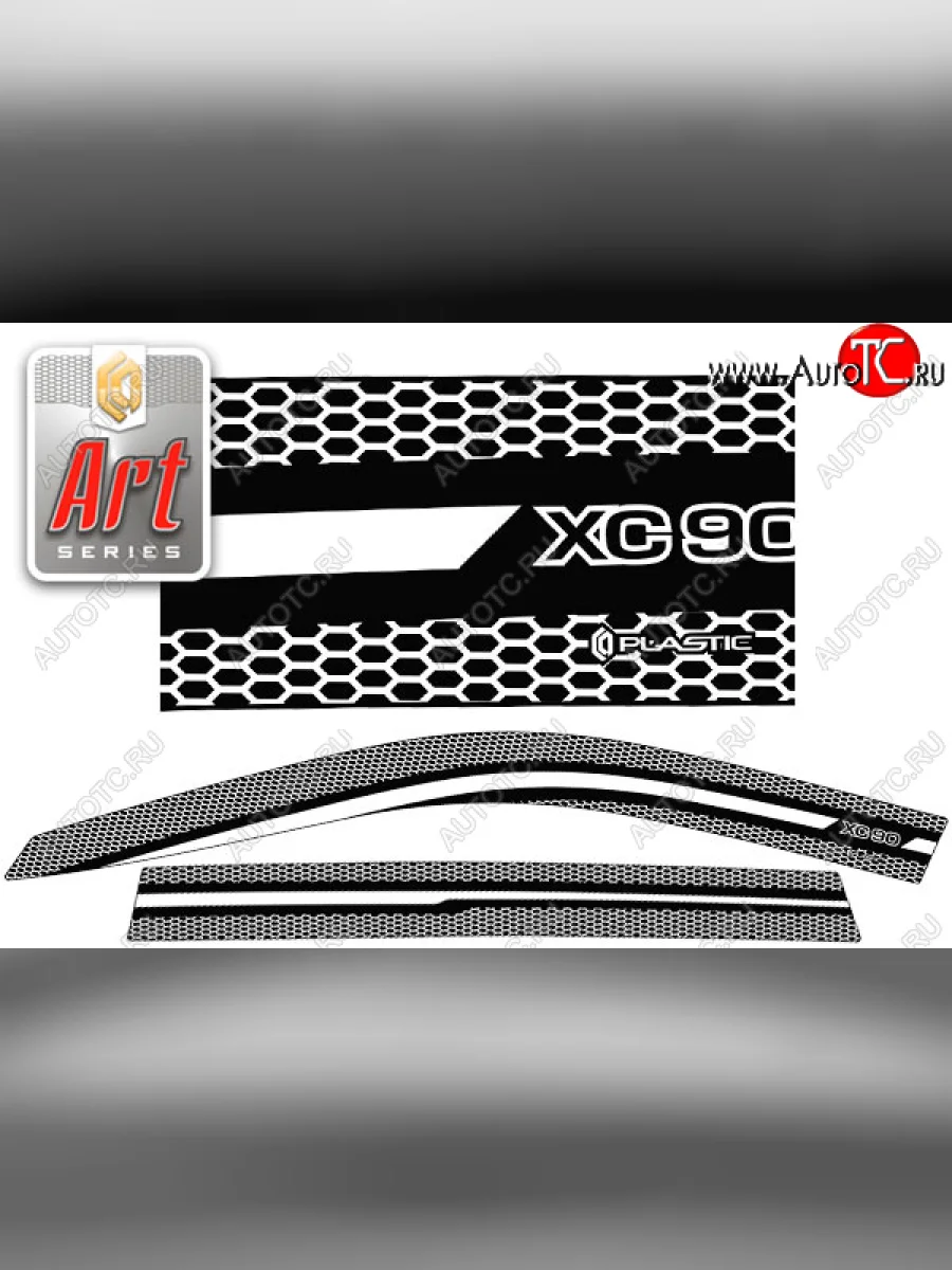 Ветровики дверей CA-Plastic Volvo XC90 L рестайлинг (2019-2025) (Серия Art графит, без хром. молдинга)  в Самаре Самарской области