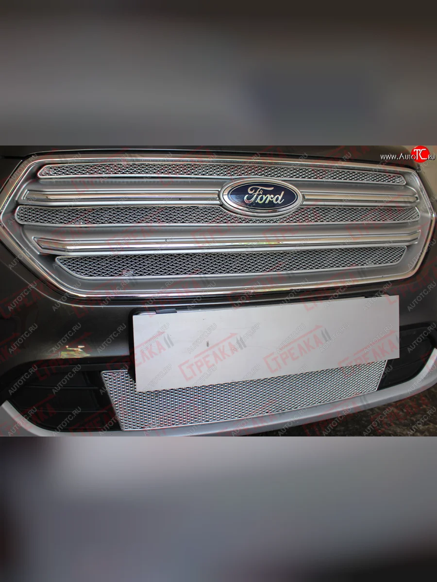 Защитная сетка радиатора в бампер (ячейка 4х10 мм, низ) Стрелка11 Премиум Ford Kuga 2 рестайлинг (2016-2019) (хром)  в Керчи Республика Крым