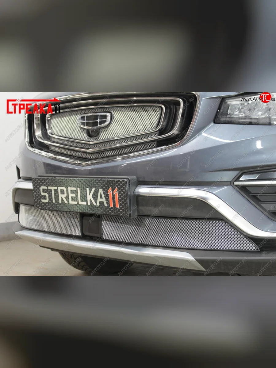 Защитная сетка в решетку радиатора (ячейка 3х7 мм. 3 части) Стрелка11 Стандарт Geely Atlas Pro NL3 (2019-2025) (хром)  в Керчи Республика Крым
