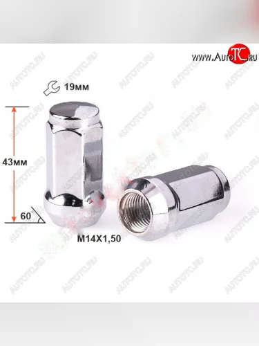 Гайка под гаечный ключ (пос.место: конус) диска колеса 43 мм хром M14x1.5 Вектор 