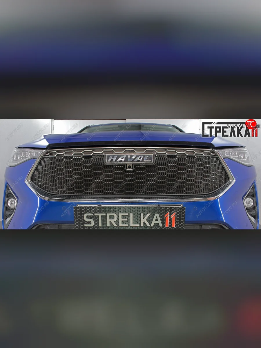 Защитная сетка радиатора в бампер (ячейка 3х7 мм, верх) Стрелка11 Стандарт Haval F7  дорестайлинг (2018-2022) (черная)  с доставкой в г. Керчь