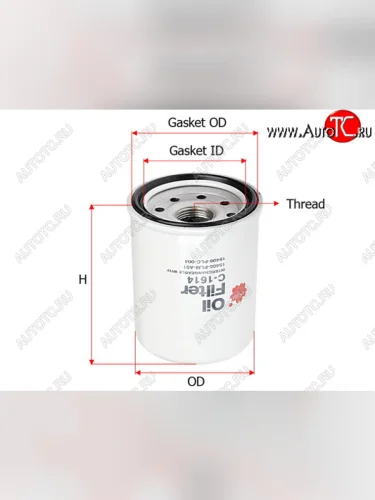 Масляный фильтр SAKURA Acura TLX UB1-4 рестайлинг (2018-2020)