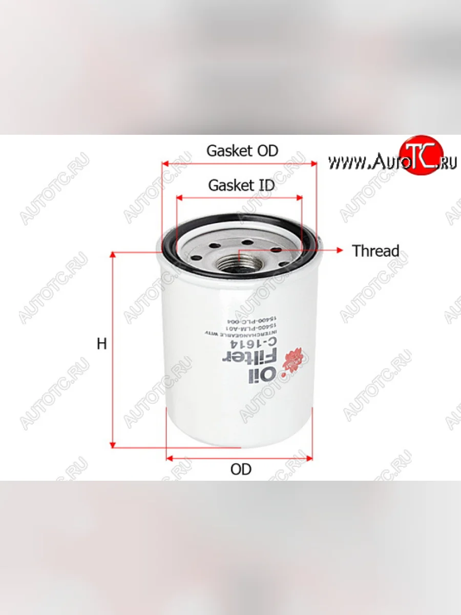 Масляный фильтр SAKURA Honda Jazz (2015-2018)  с доставкой в г. Керчь