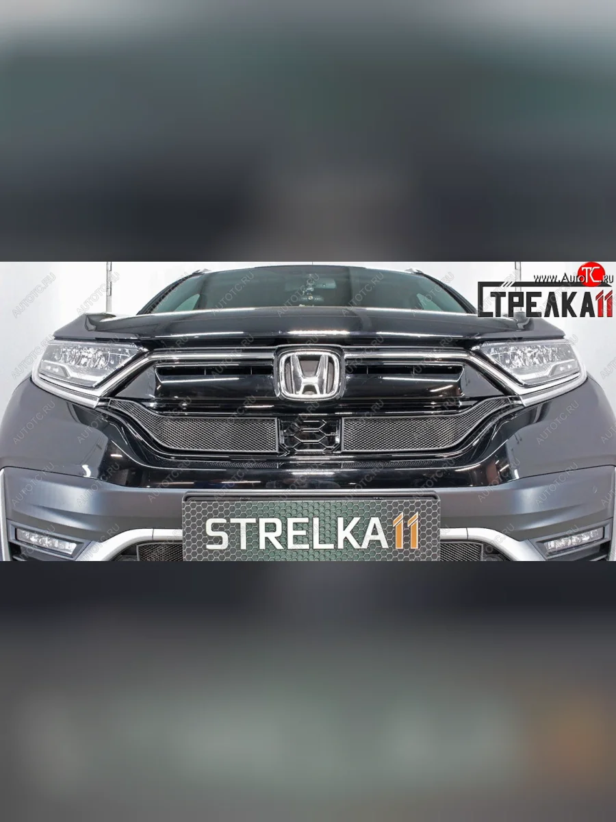 Защитная сетка радиатора в бампер (ячейка 3х7 мм. верх, 2 части) Стрелка11 Стандарт Honda CR-V RW,RT рестайлинг (2019-2022) (черная)  в Воронеже Воронежской области