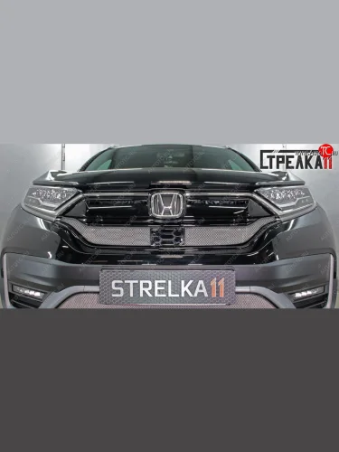 Защитная сетка радиатора в бампер (ячейка 3х7 мм, верх, 2 части) Стрелка11 Стандарт (хром) Honda CR-V RW,RT рестайлинг (2019-2022)
