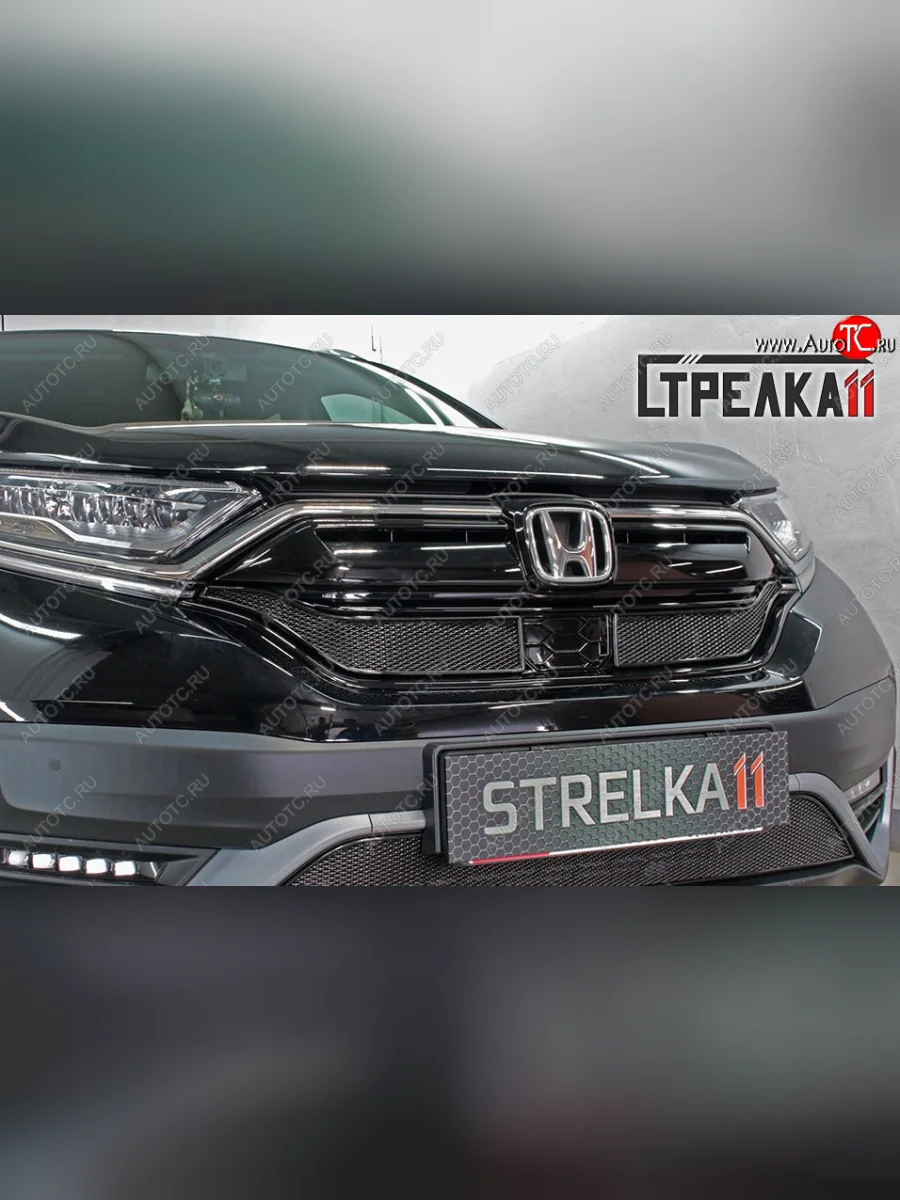 Защитная сетка радиатора в бампер (ячейка 4х10 мм, верх, 2 части) Стрелка11 Премиум Honda CR-V RW,RT рестайлинг (2019-2022) (черная)  в Самаре Самарской области