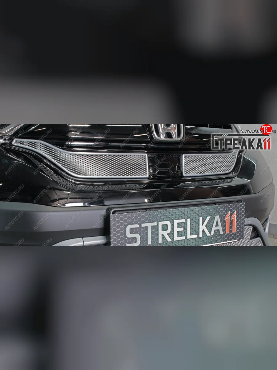 Защитная сетка радиатора в бампер (ячейка 4х10 мм, верх) Стрелка11 Премиум Honda CR-V RW,RT рестайлинг (2019-2022) (хром)  в Керчи Республика Крым