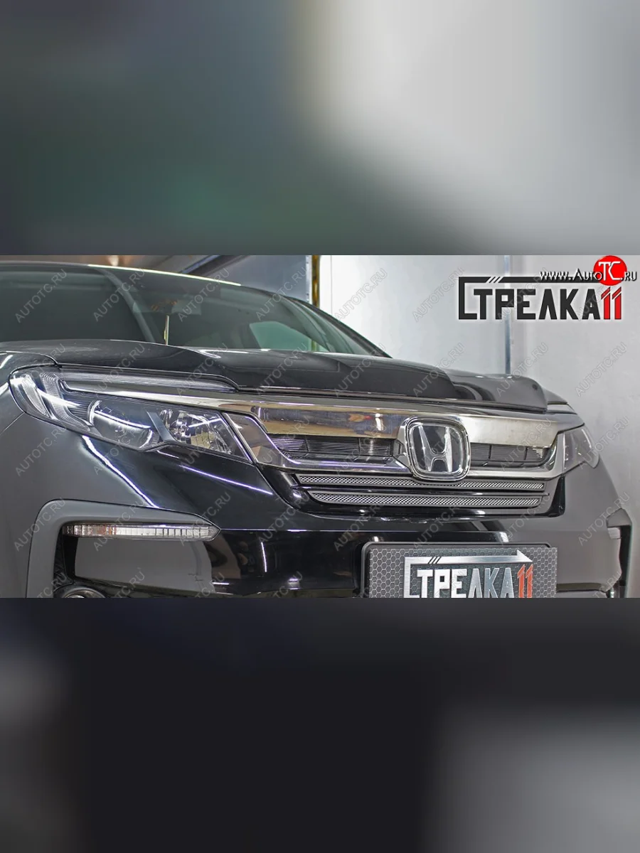 Защитная сетка радиатора в бампер (ячейка 3х7 мм, верх 2 части) Стрелка11 Стандарт Honda Pilot YF6 рестайлинг (2018-2021) (хром)  в Самаре Самарской области