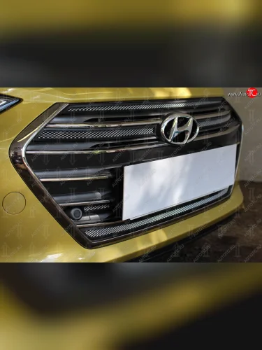 Защитная сетка радиатора в бампер (ячейка 3х7 мм, 5 частей) Стрелка11 Стандарт (хром) Hyundai Elantra AD дорестайлинг (2016-2019)