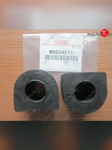 Втулка стабилизатора передней подвески (оригинал) MITSUBISHI Mitsubishi Montero V90 5 дв. дорестайлинг (2006-2011)