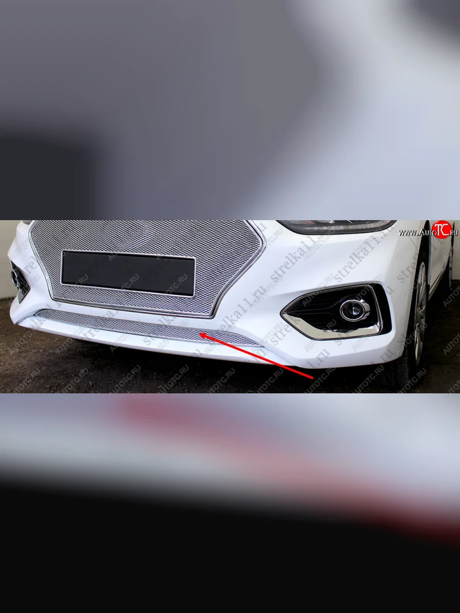 Защитная сетка радиатора в бампер (ячейка 4х10 мм, низ) Стрелка11 Премиум Hyundai Solaris HCR седан дорестайлинг (2017-2020) (хром)  с доставкой в г. Самара