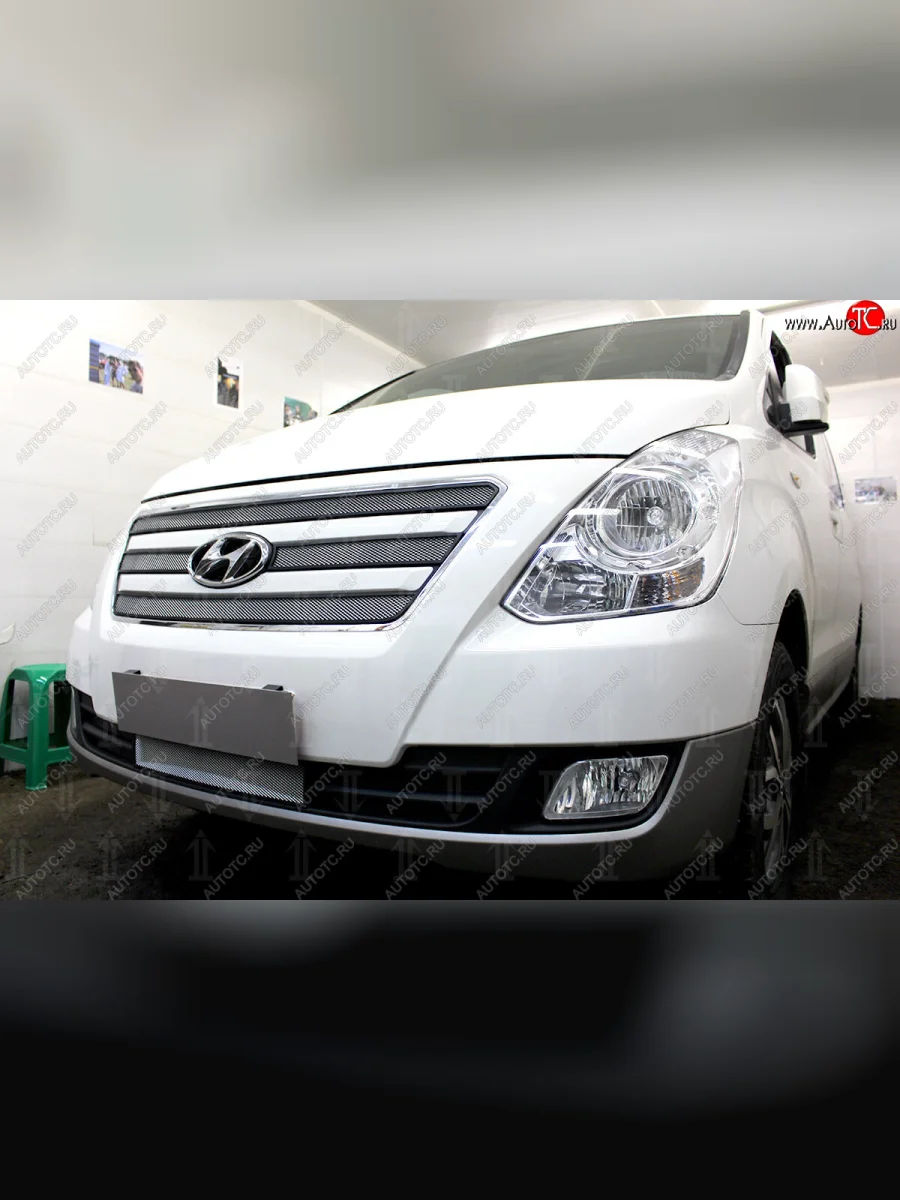 Защитная сетка радиатора в бампер (ячейка 3х7 мм, верх, 4 части) Стрелка11 Стандарт Hyundai Starex/Grand Starex/H1 TQ рестайлинг (2014-2018) (хром)  в Самаре Самарской области