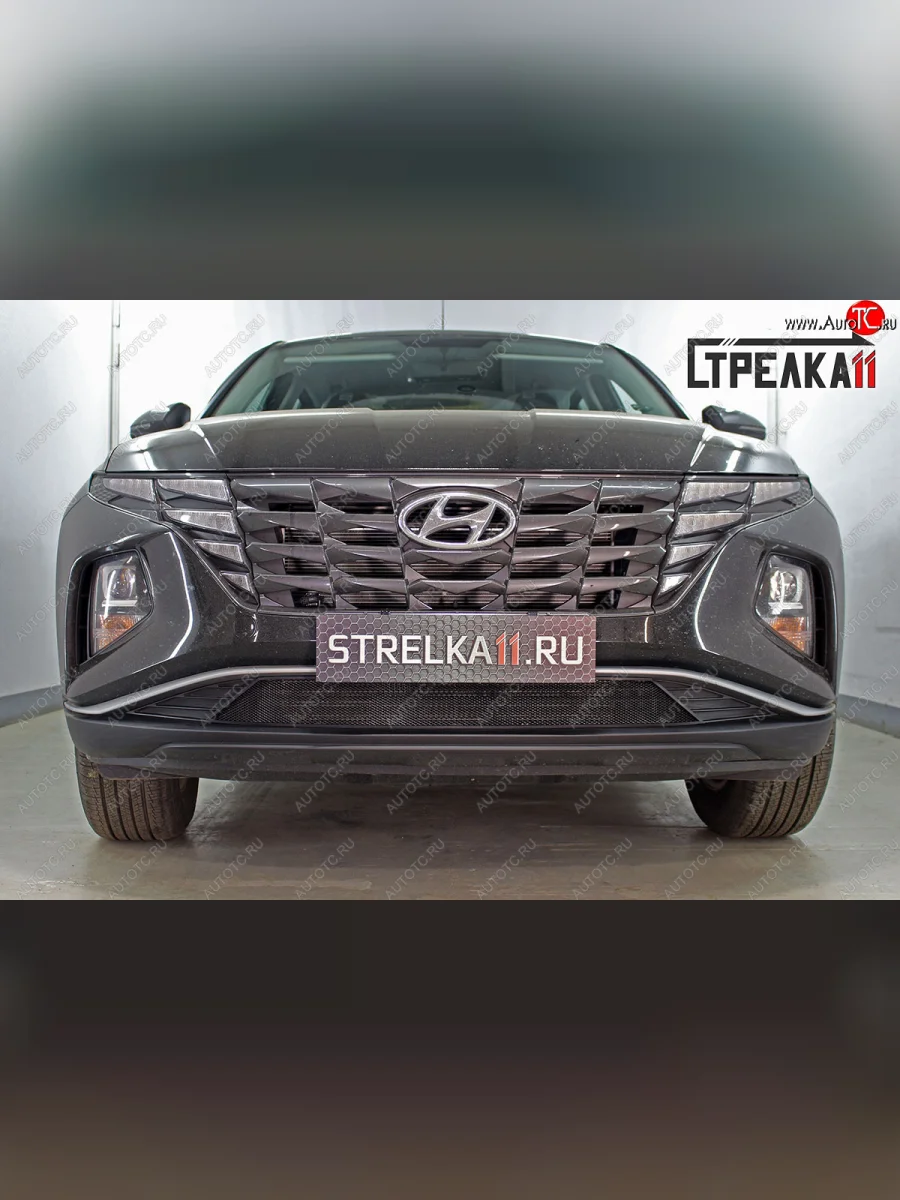 Защитная сетка радиатора в бампер (ячейка 3х7 мм) Стрелка11 Стандарт Hyundai Tucson NX4 (2020-2022) (черная)  в Керчи Республика Крым