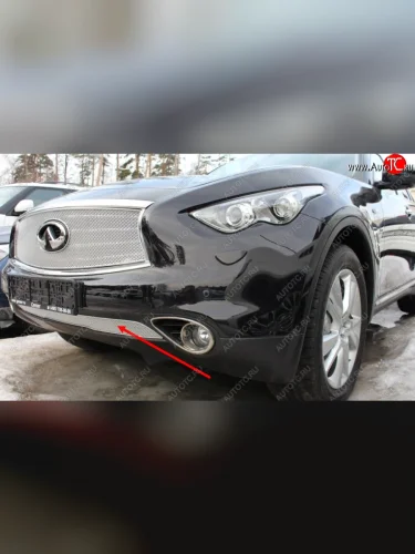 Защитная сетка радиатора в бампер (ячейка 4х10 мм, низ) Стрелка11 Премиум (хром) INFINITI QX70 S51 (2013-2020)