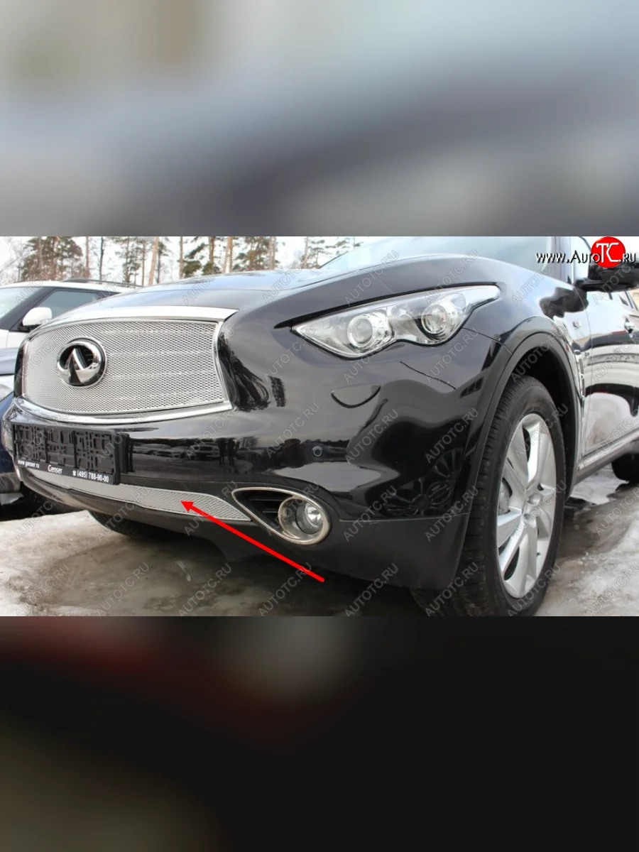 Защитная сетка радиатора в бампер (ячейка 4х10 мм, низ) Стрелка11 Премиум INFINITI QX70 S51 (2013-2020) (хром)  в Керчи Республика Крым