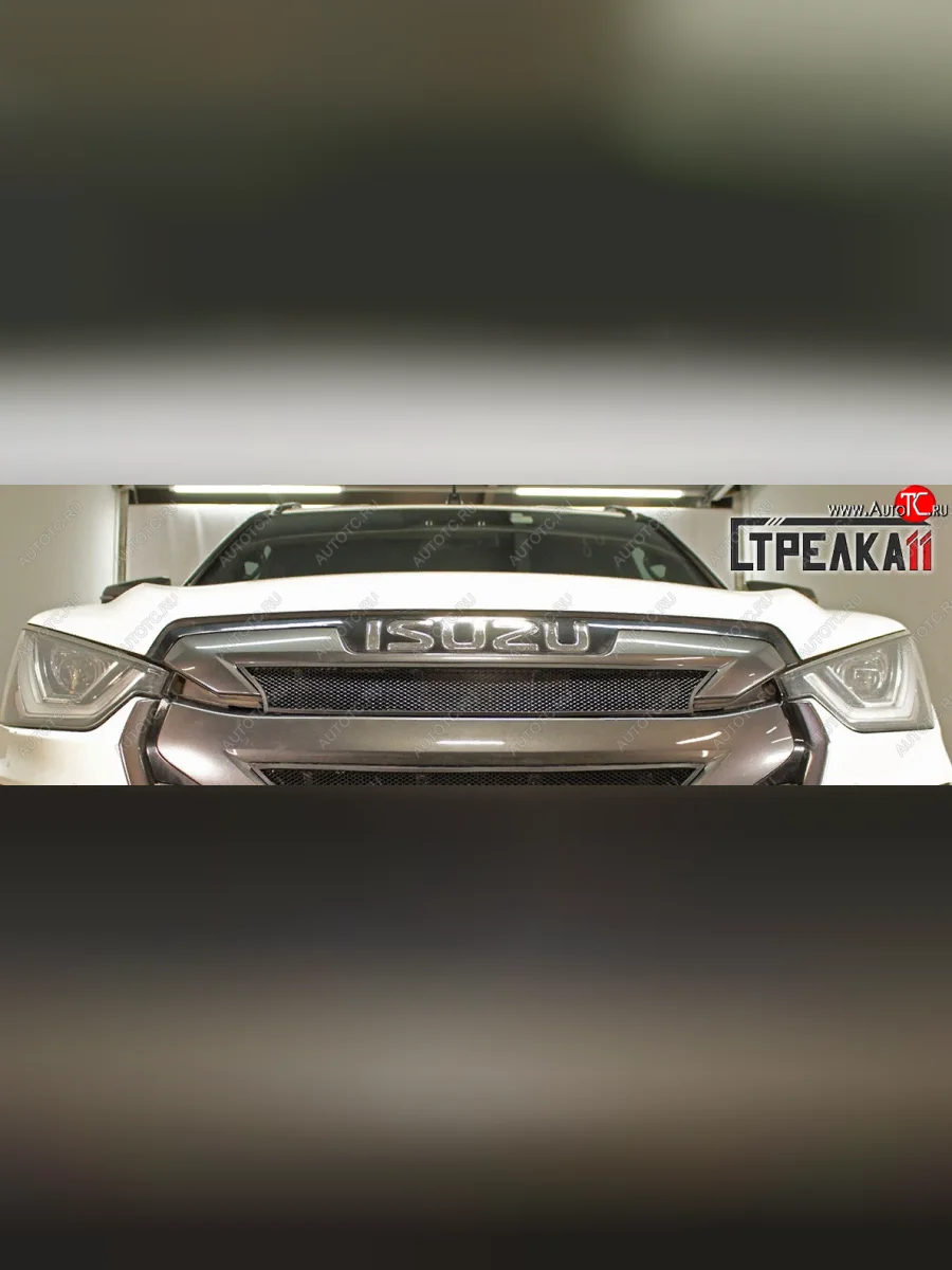 Защитная сетка радиатора в бампер (ячейка 3х7 мм) Стрелка11 Стандарт Isuzu D-Max RG DoubleCab (2020-2023) (черная)  с доставкой в г. Керчь
