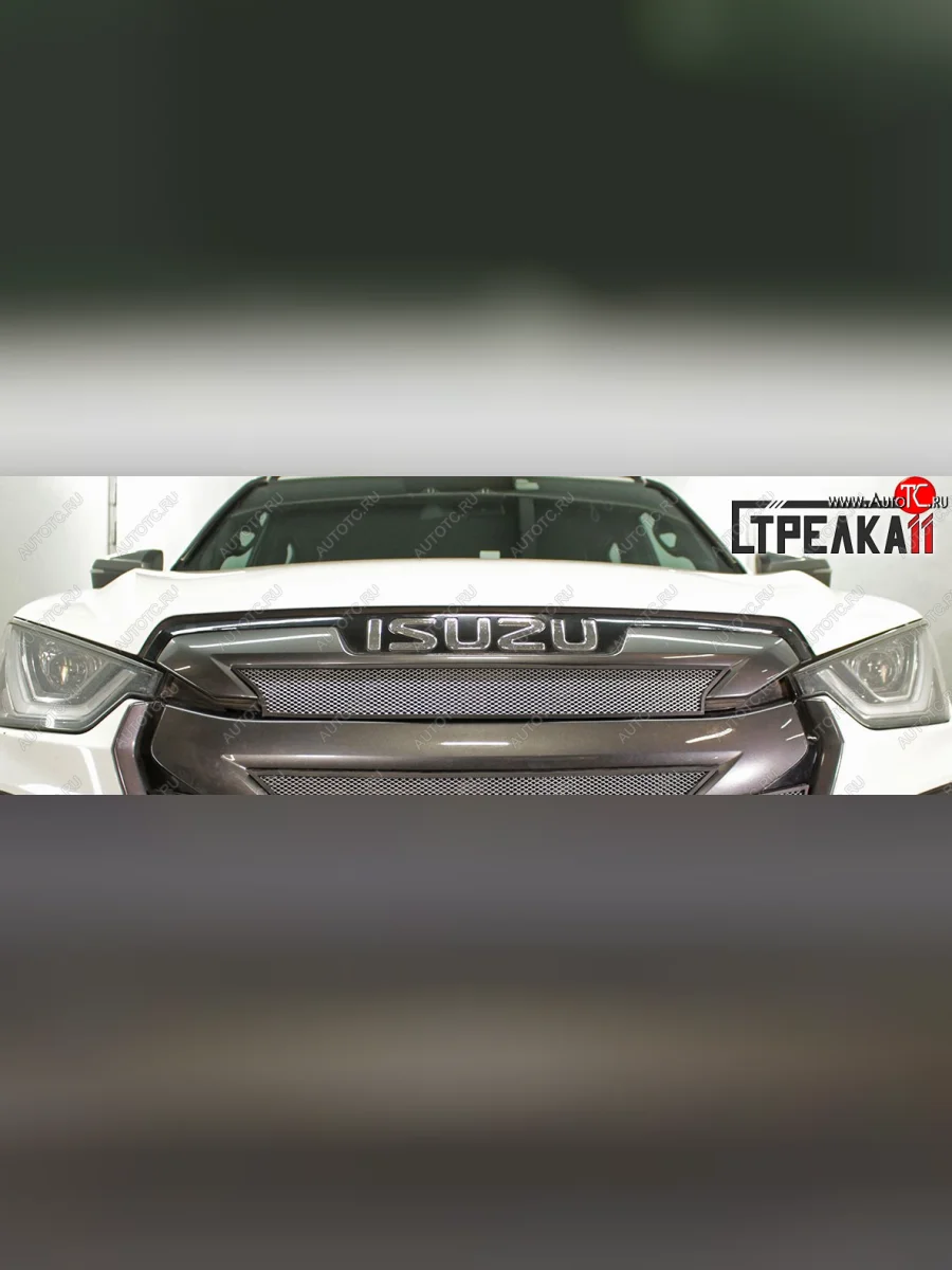 Защитная сетка радиатора в бампер (ячейка 3х7 мм) Стрелка11 Стандарт Isuzu D-Max RG DoubleCab (2020-2023) (хром)  с доставкой в г. Керчь