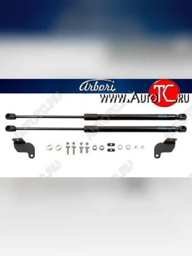 Комплект упоров капота Arbori Honda CR-V RW,RT дорестайлинг (2016-2020)