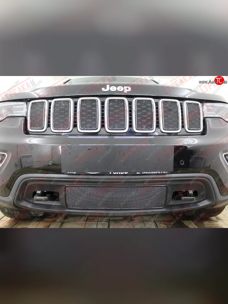 Защитная сетка радиатора в бампер (ячейка 4х10 мм, Laredo, Limited, Trailhawk) Стрелка11 Премиум Jeep Grand Cherokee WK2 2-ой рестайлинг (2017-2022) (черная)  в Самаре Самарской области